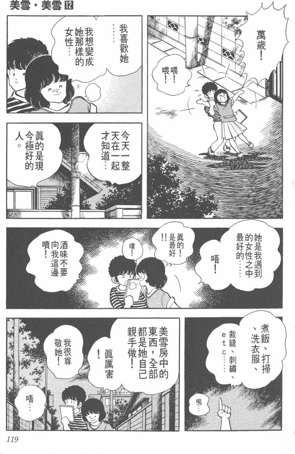 第115页