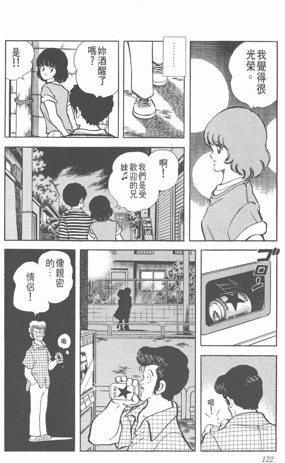 第118页