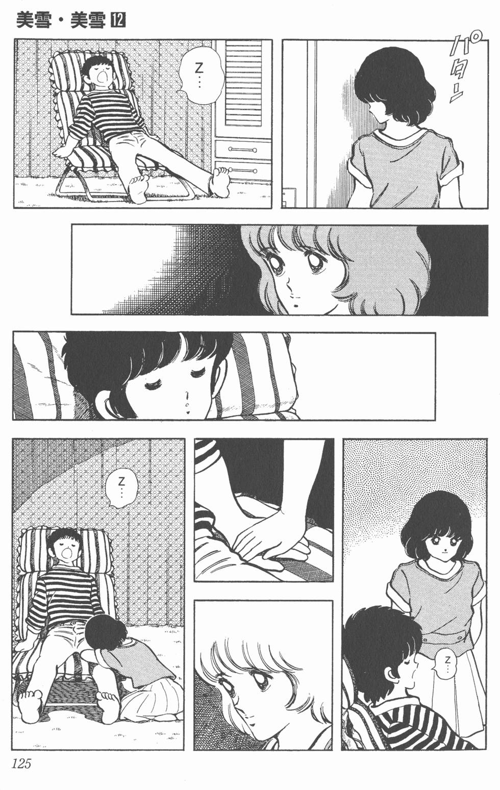 第121页
