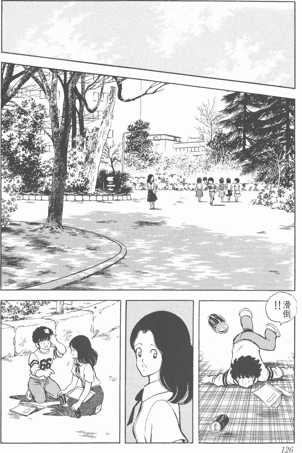 第122页