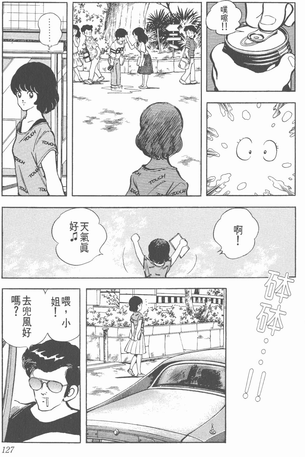 第123页
