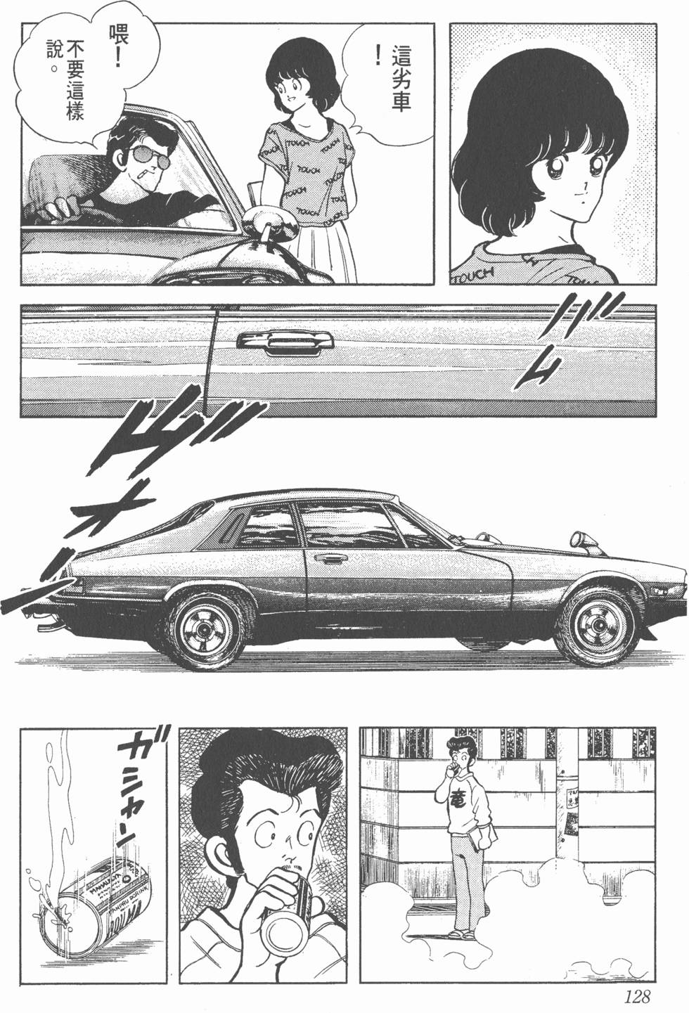 第124页