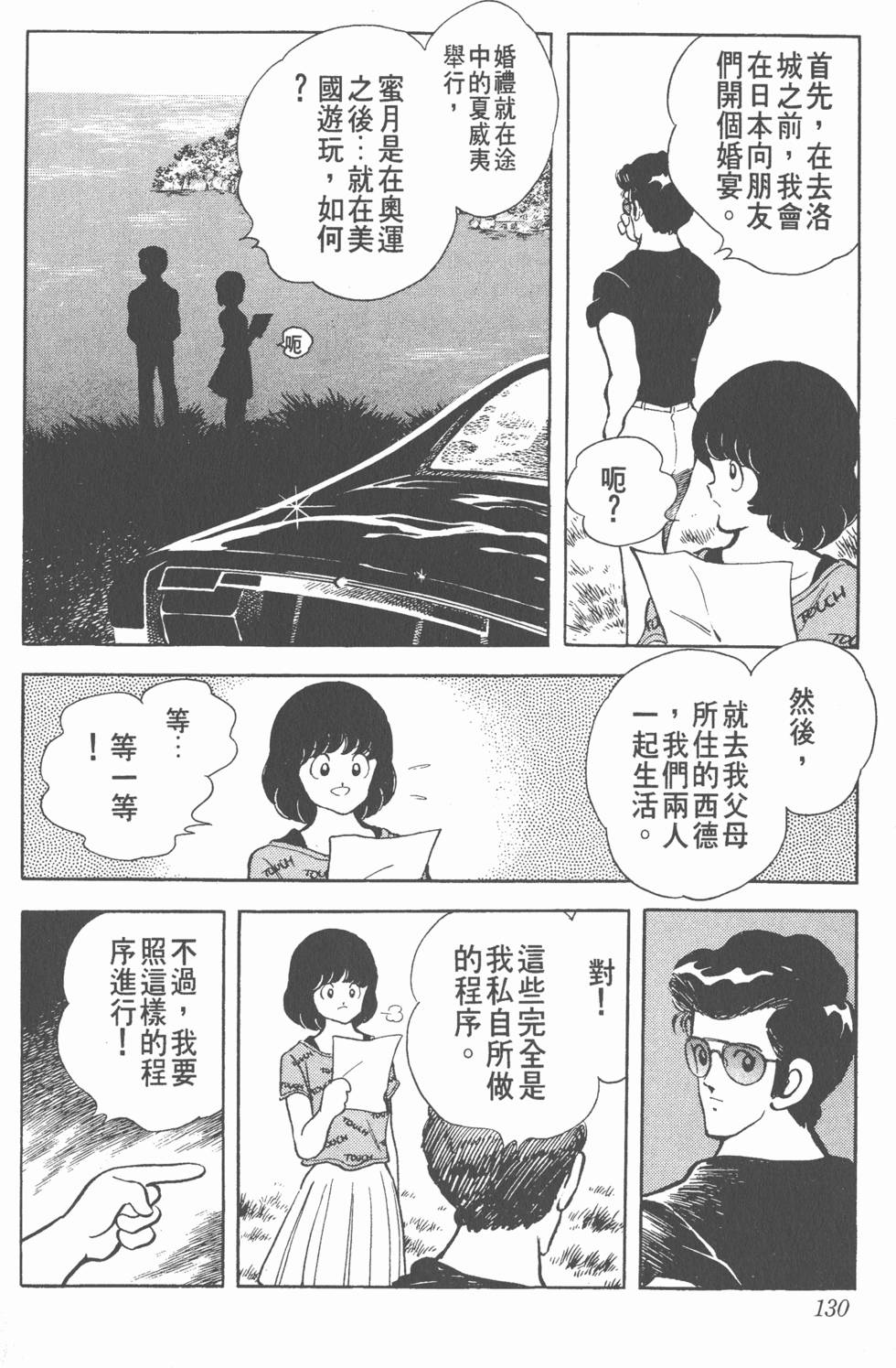 第126页