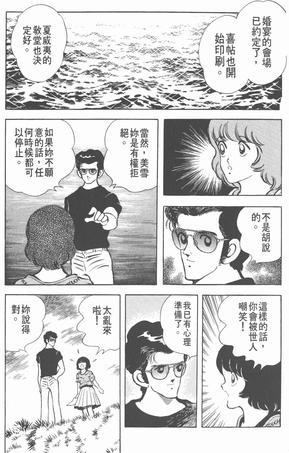 第127页
