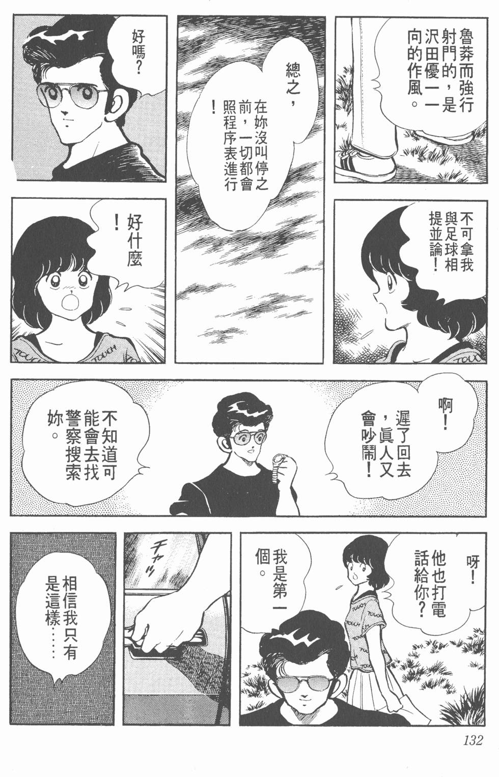 第128页