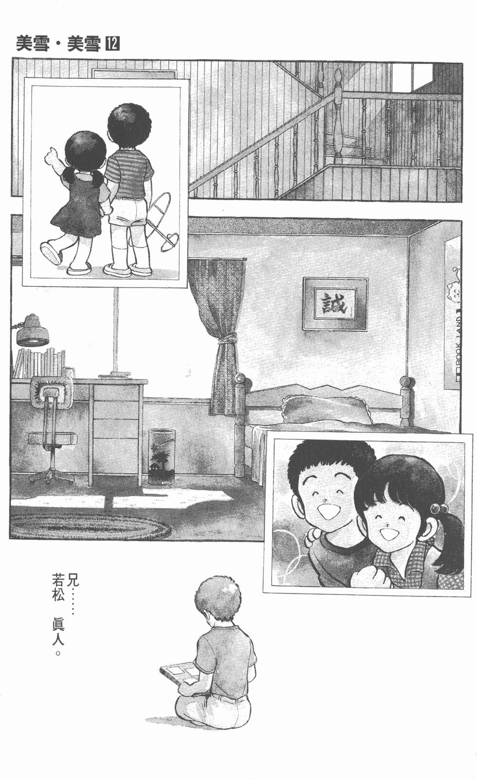 第133页