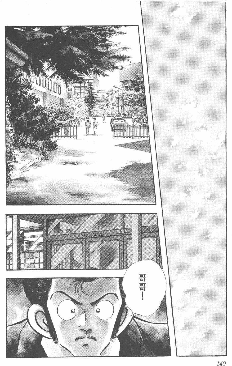 第136页