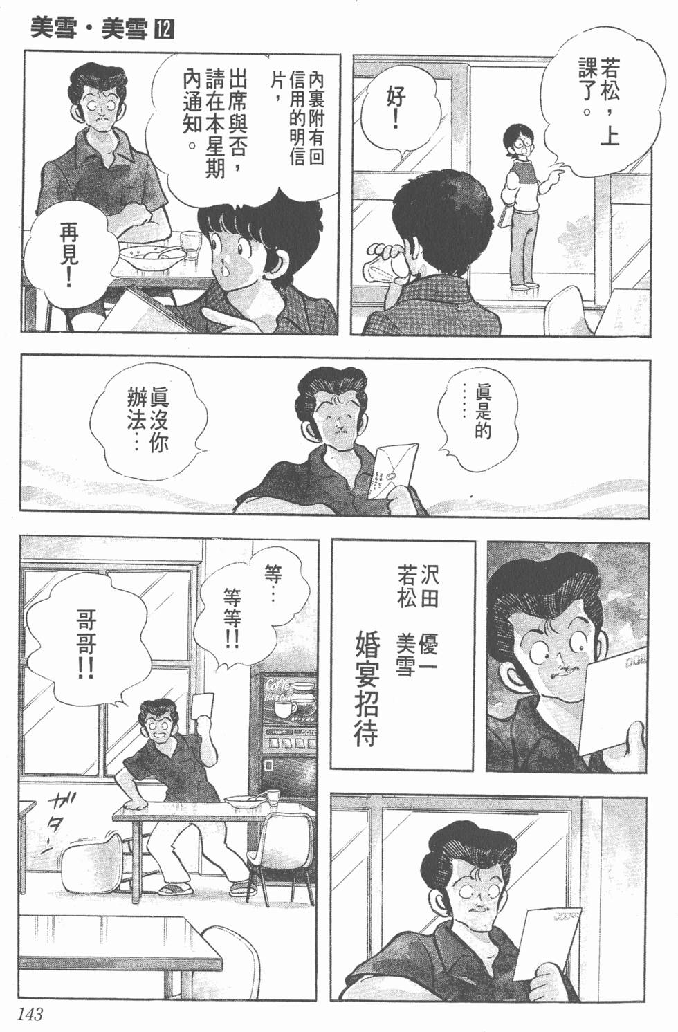 第139页