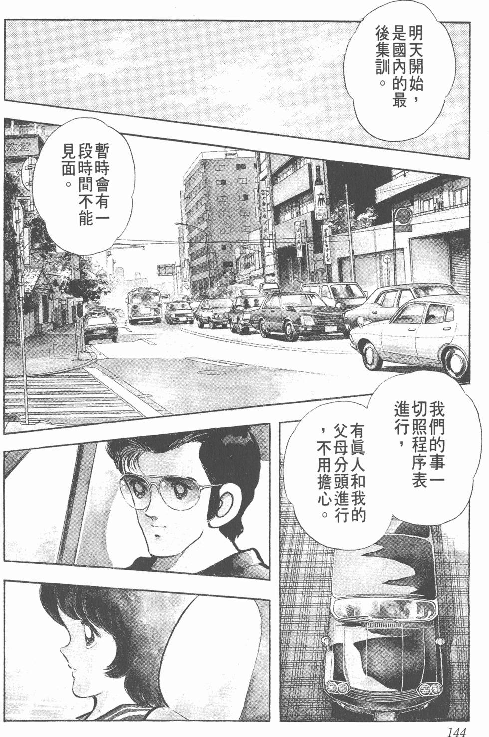 第140页
