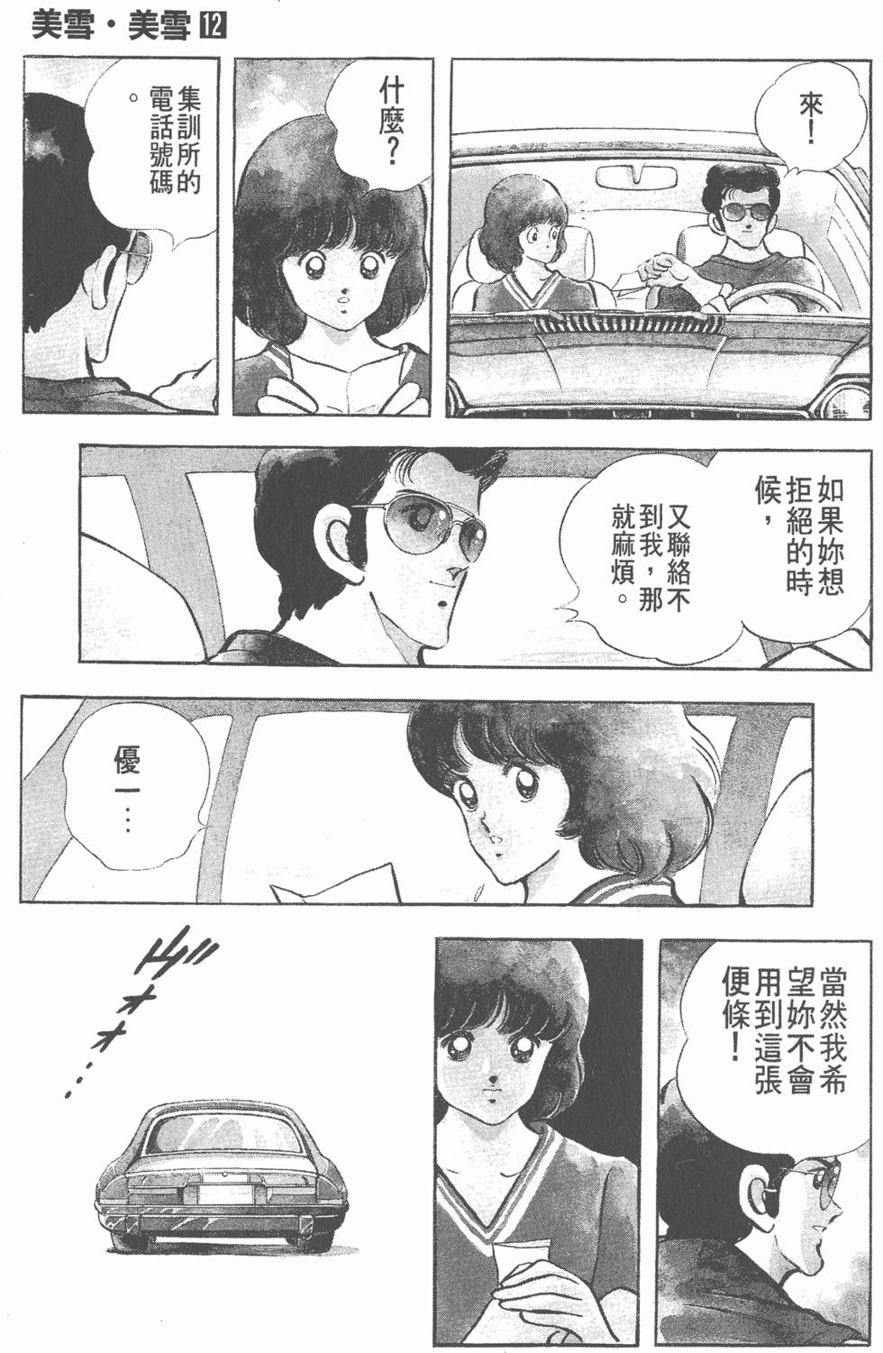 第141页