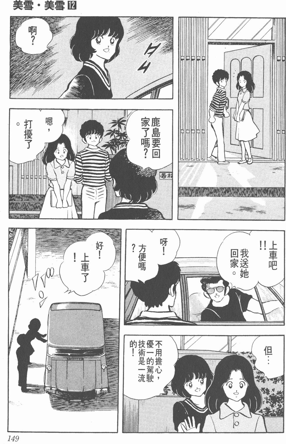 第145页