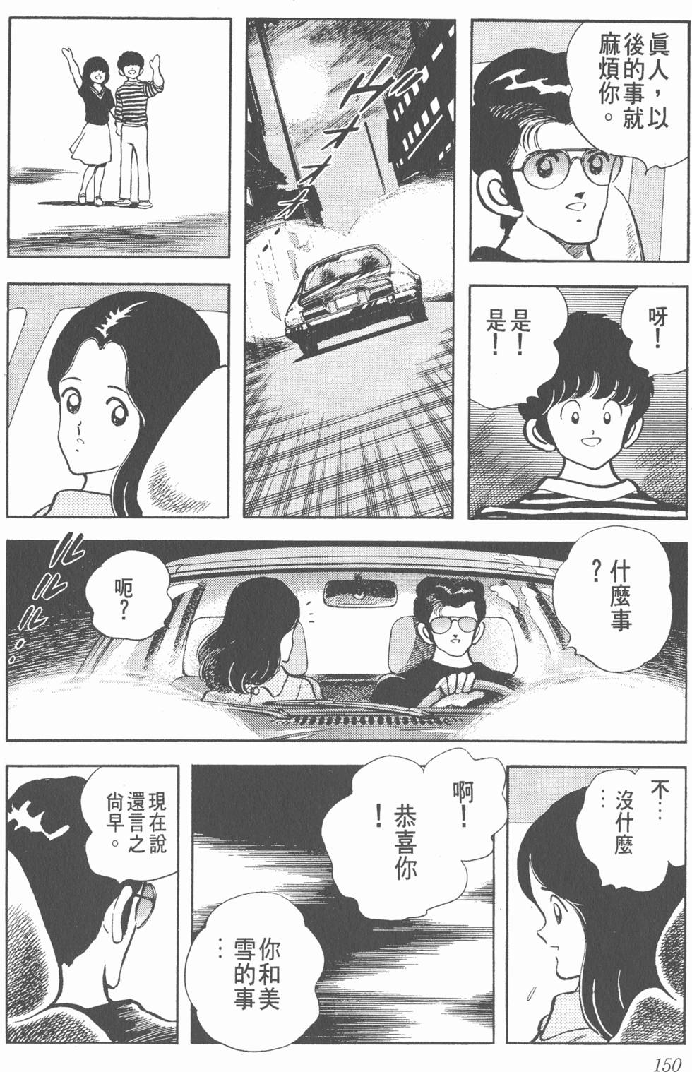 第146页