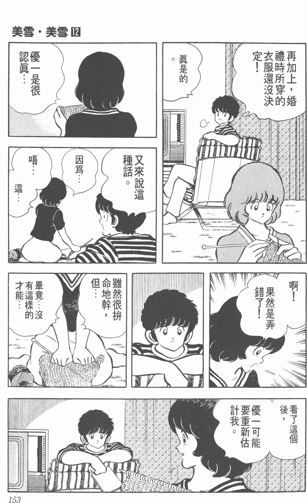 第149页
