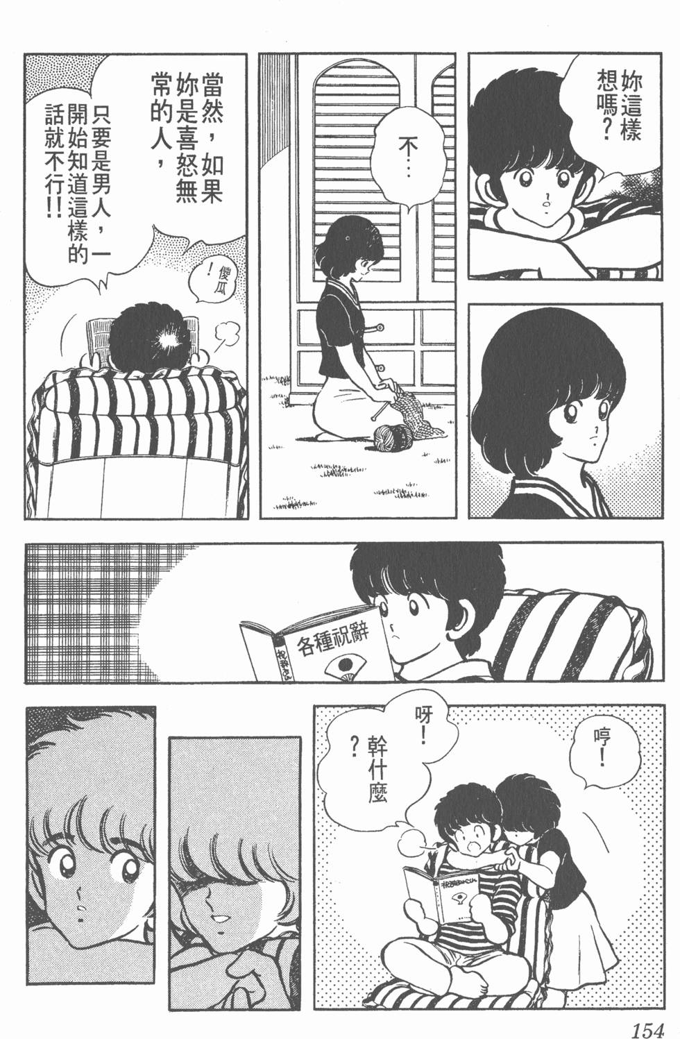 第150页