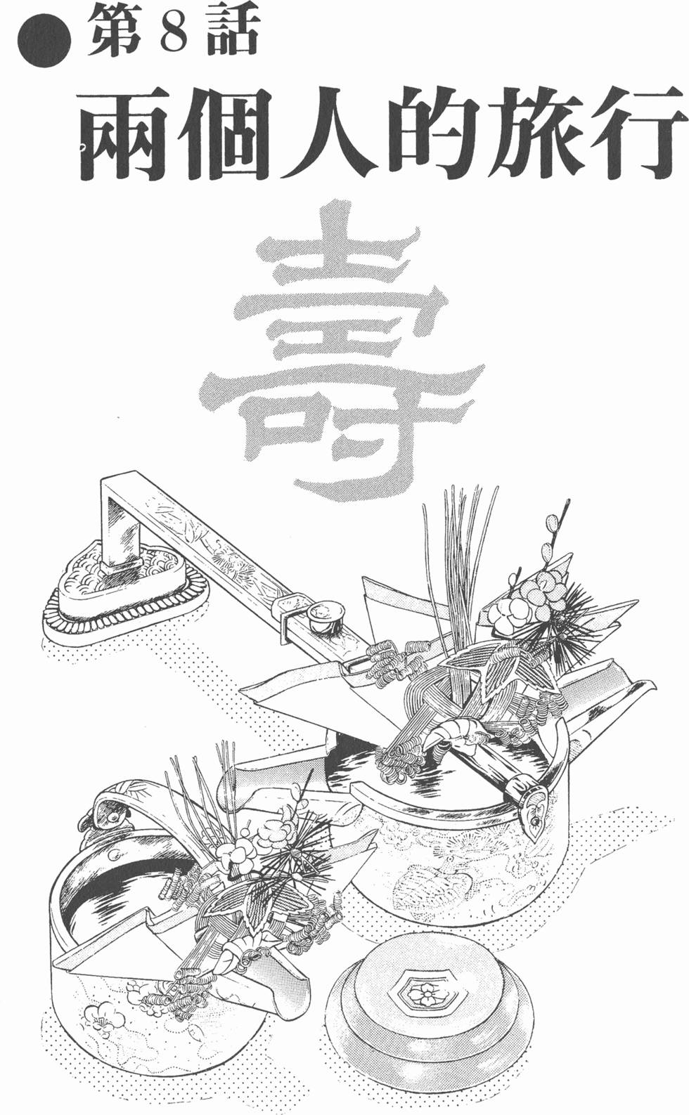 第153页