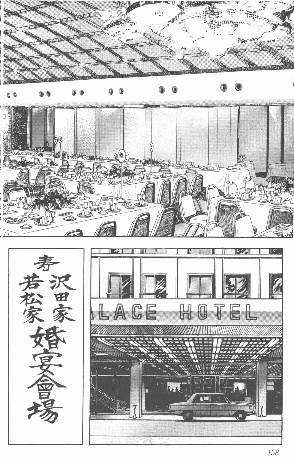 第154页