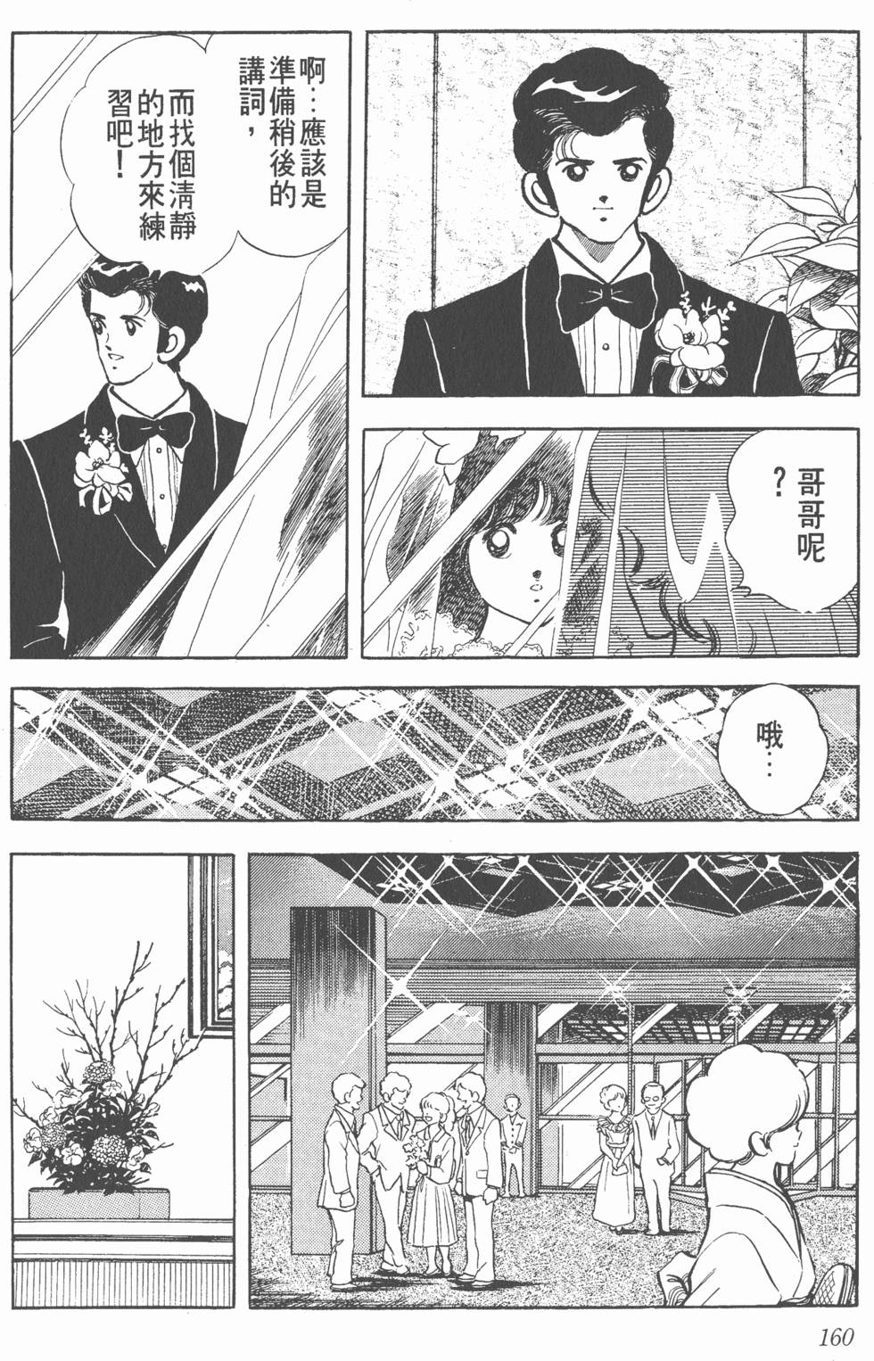 第156页