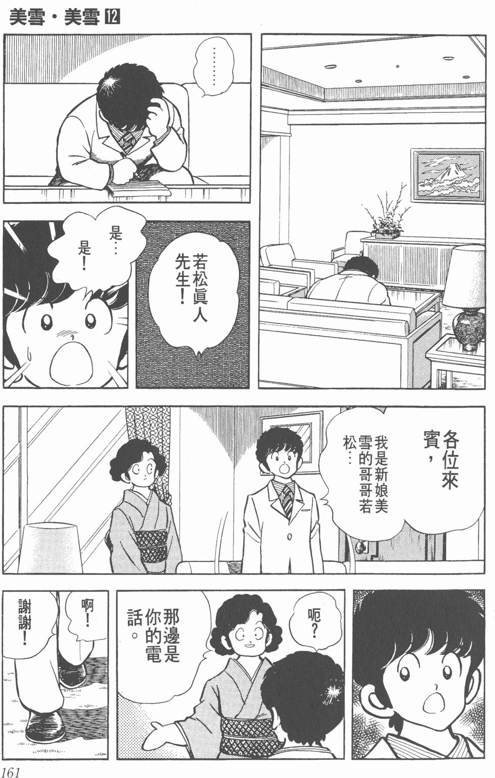 第157页