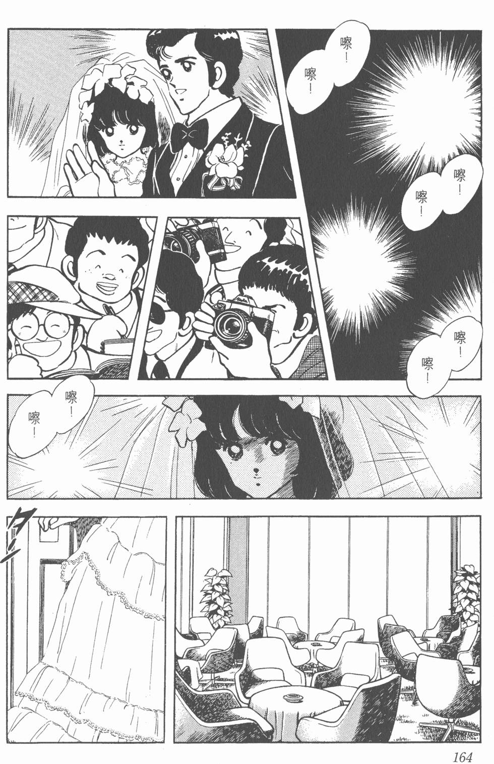 第160页