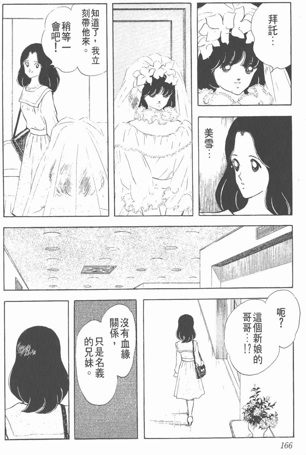 第162页