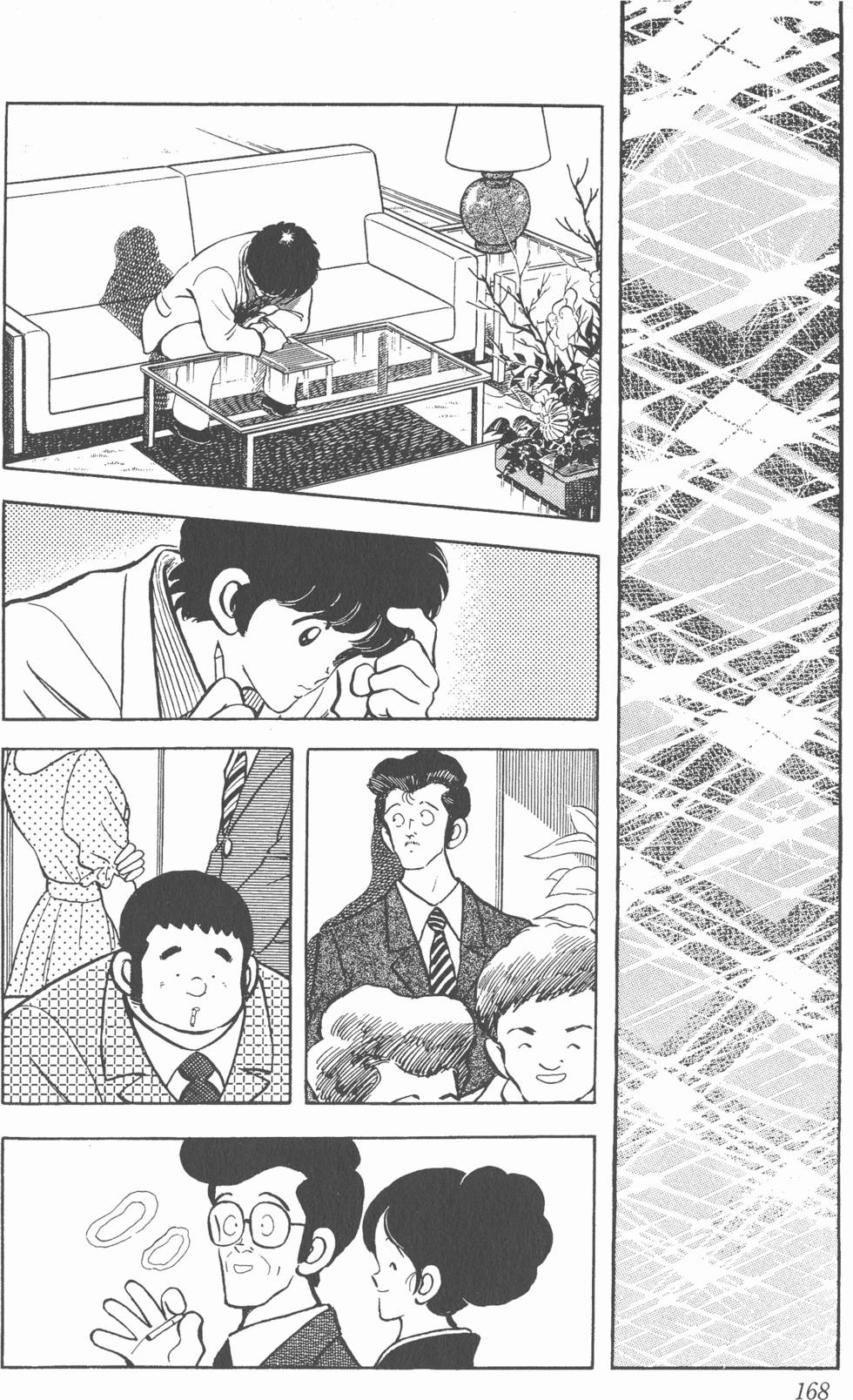 第164页