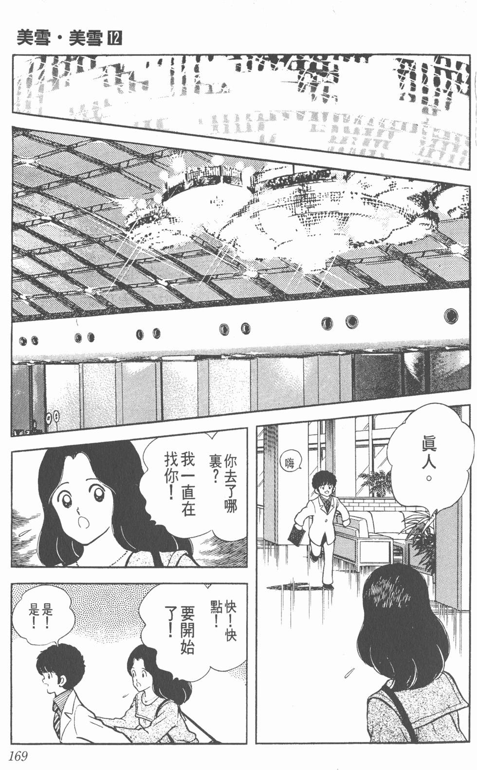 第165页