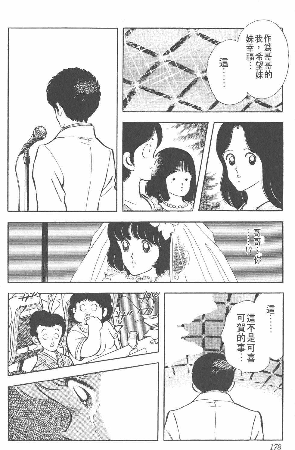 第174页