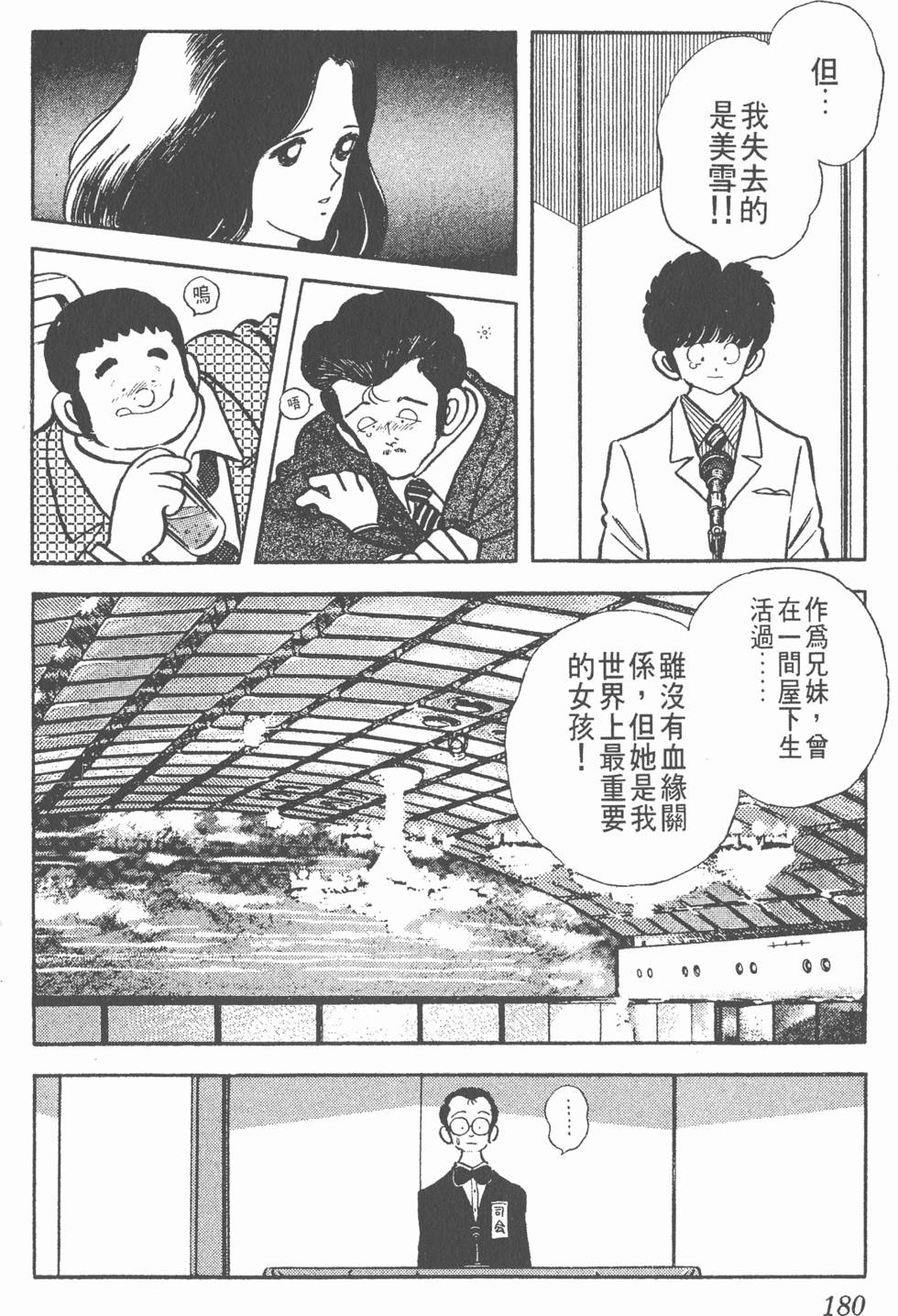 第176页