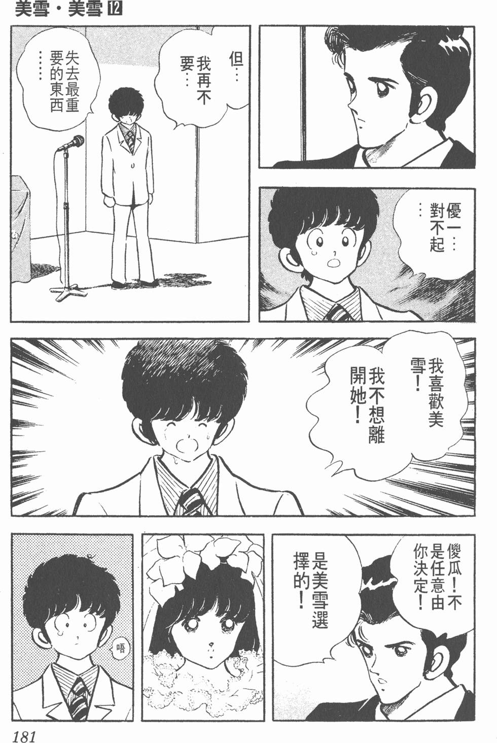第177页