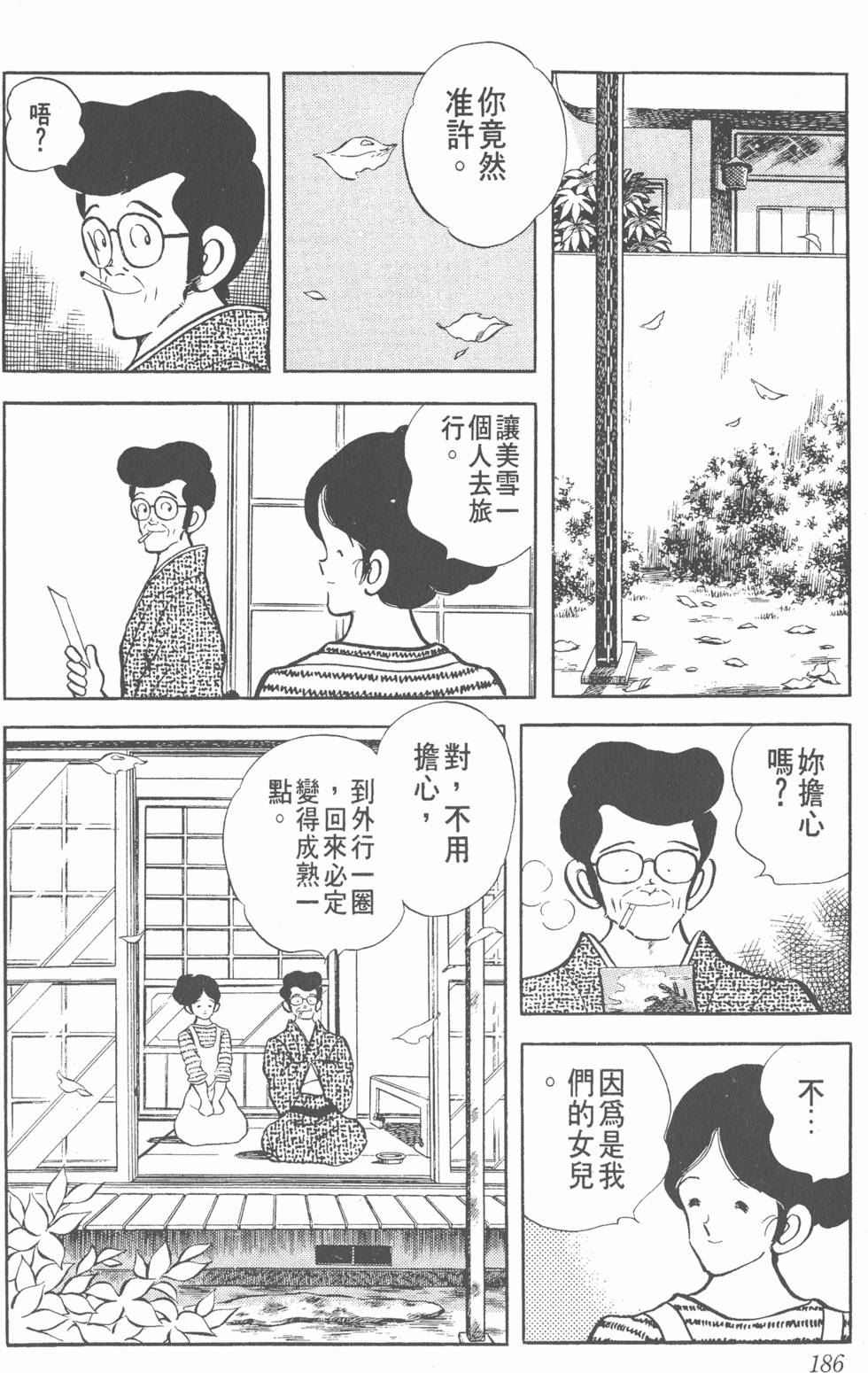 第182页