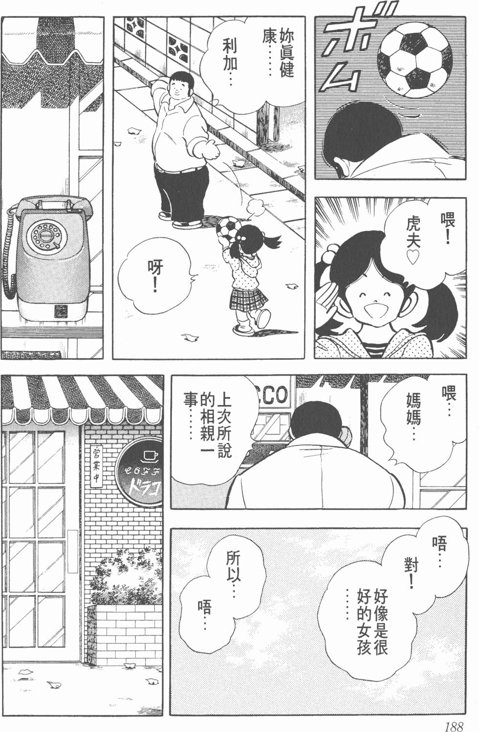 第184页