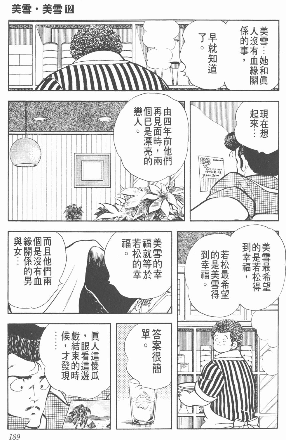 第185页