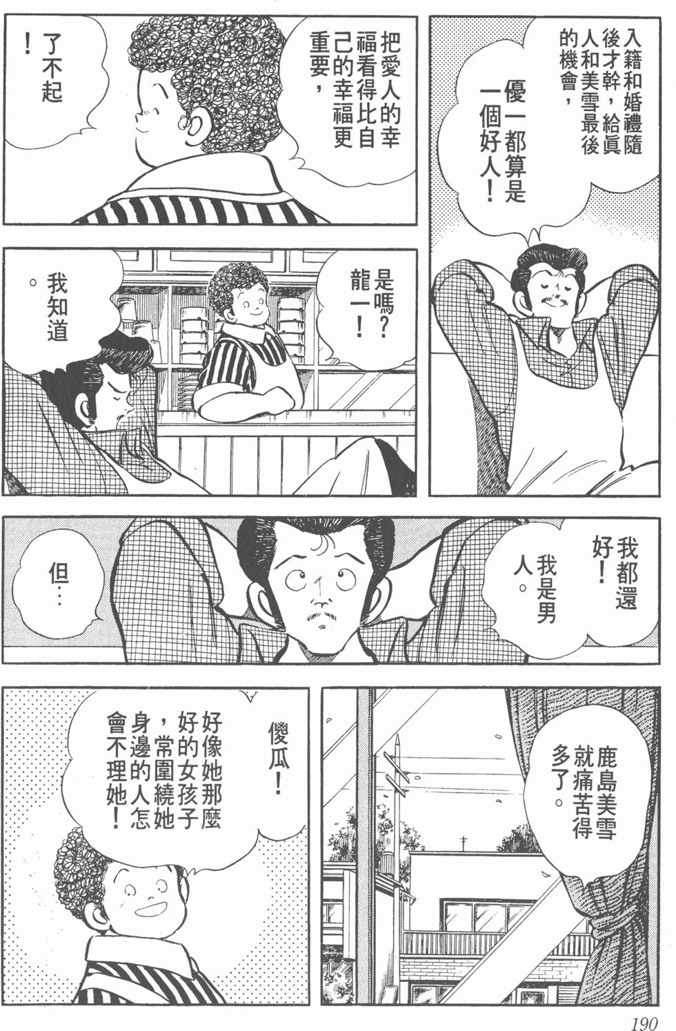 第186页