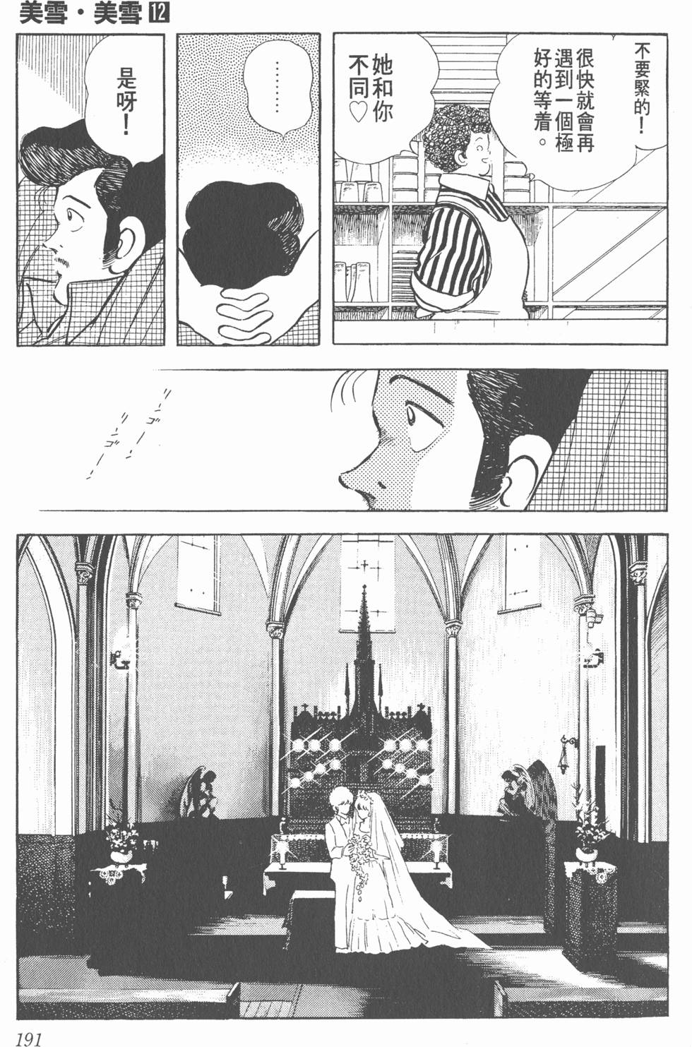 第187页