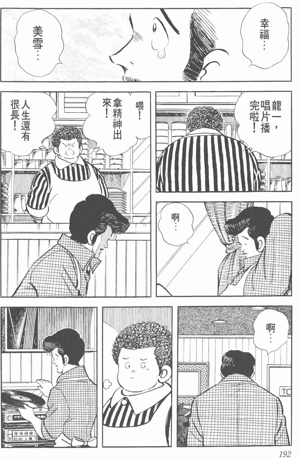 第188页