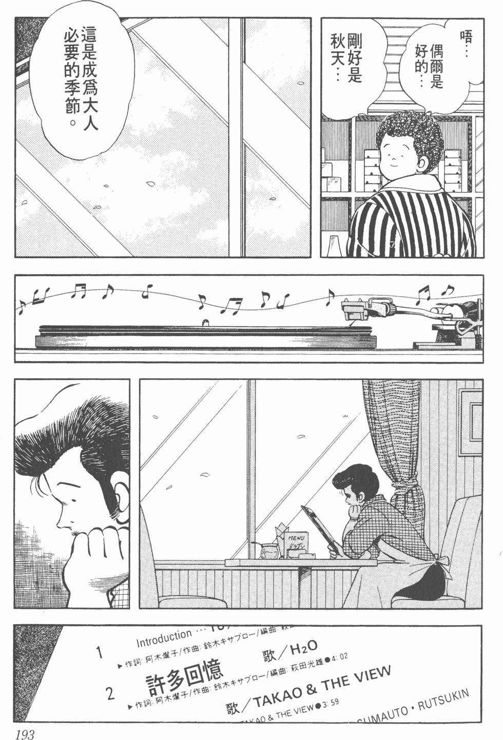 第189页