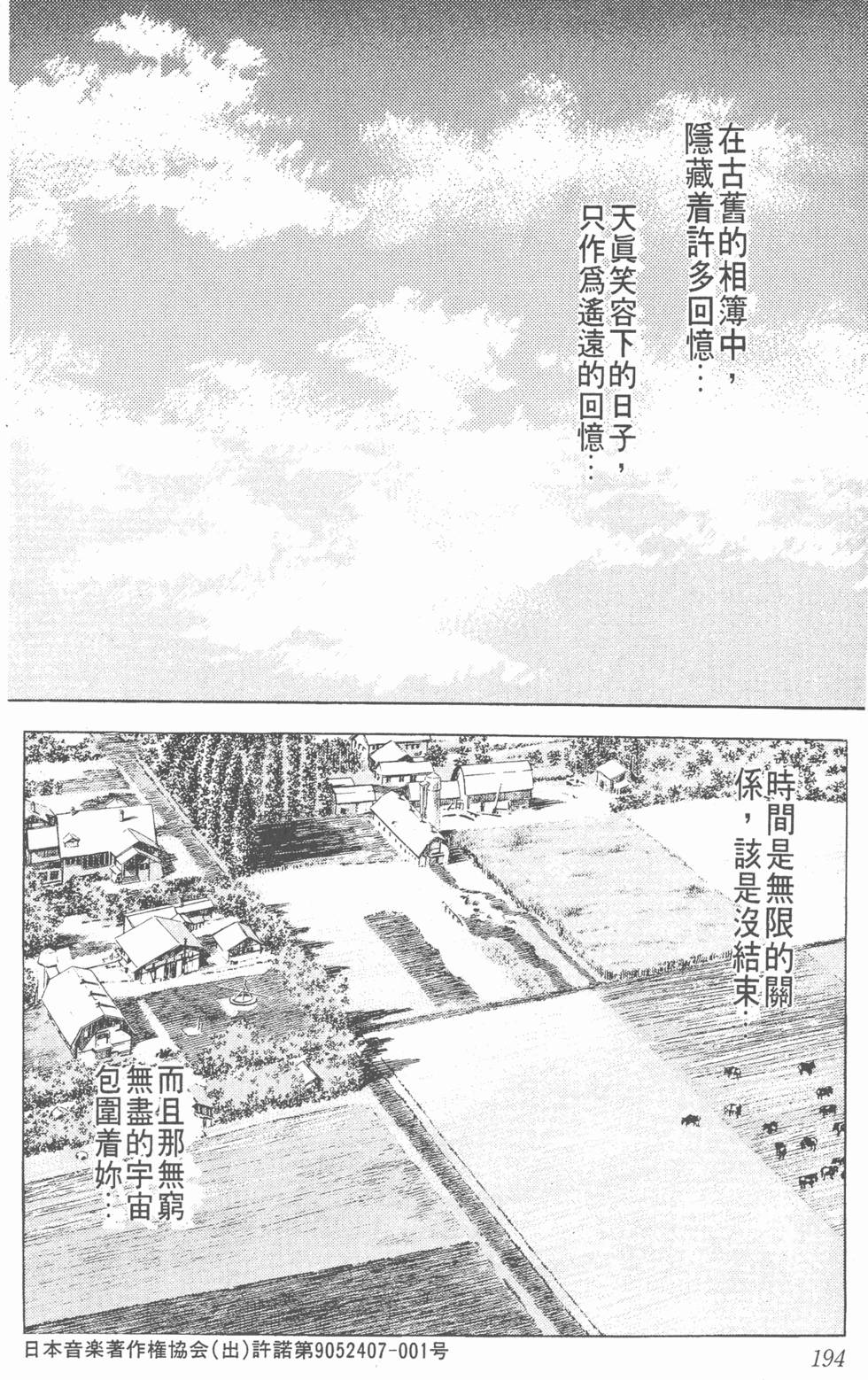 第190页