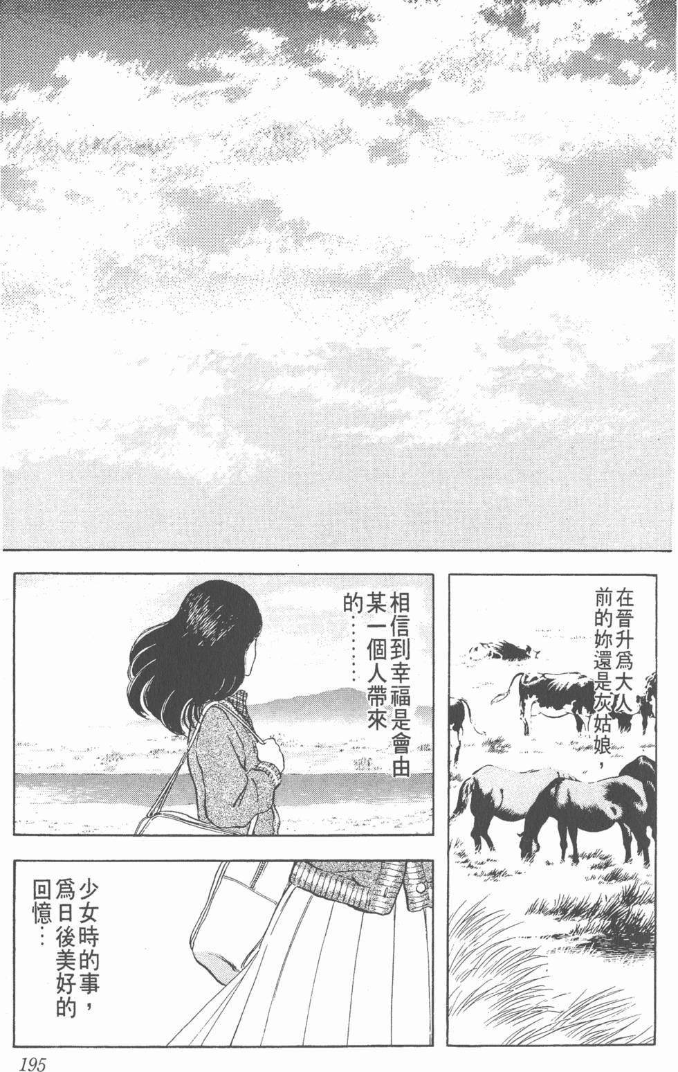 第191页