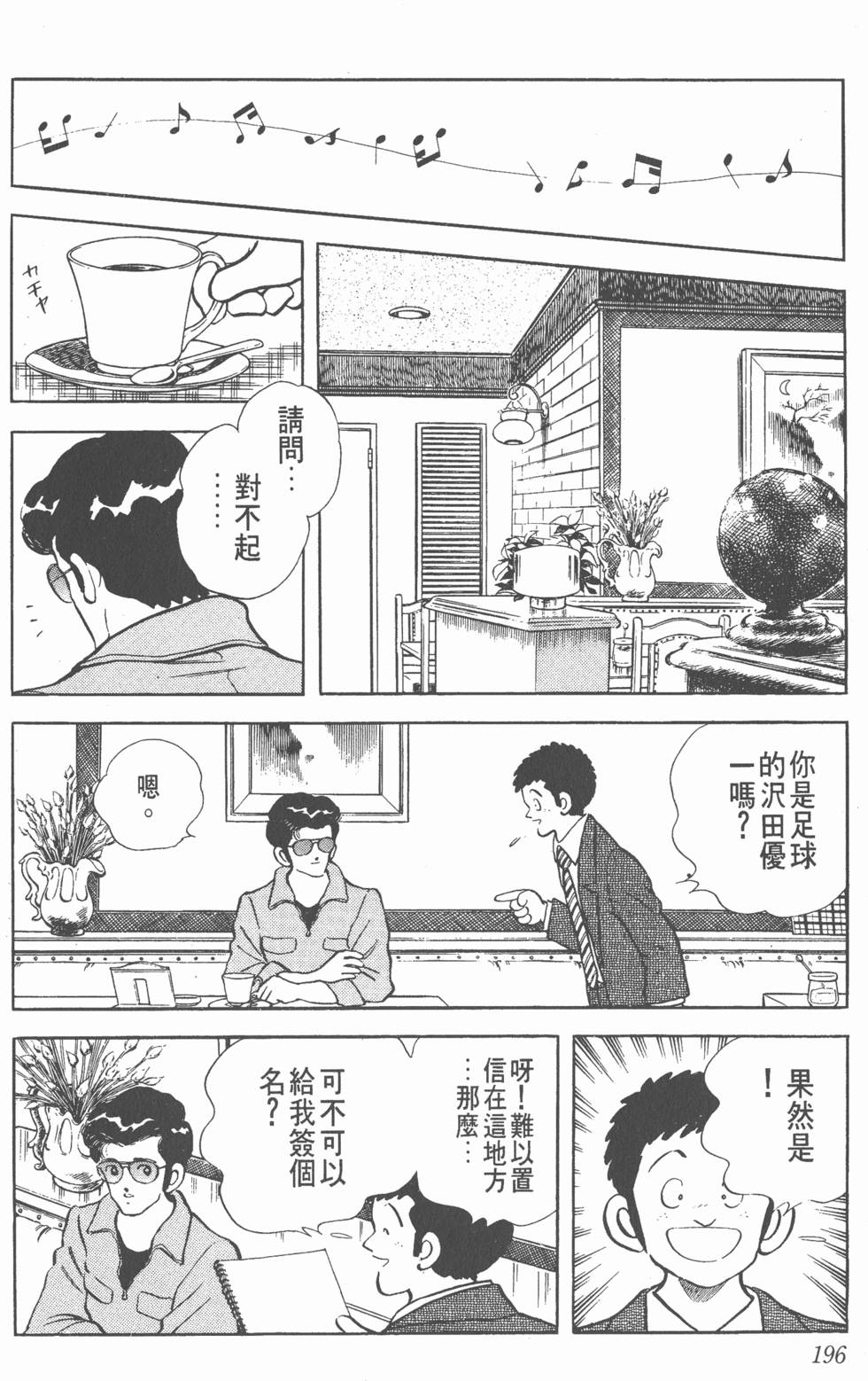 第192页