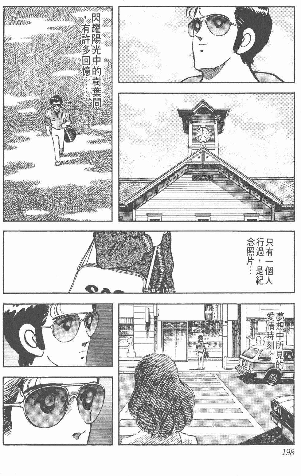 第194页