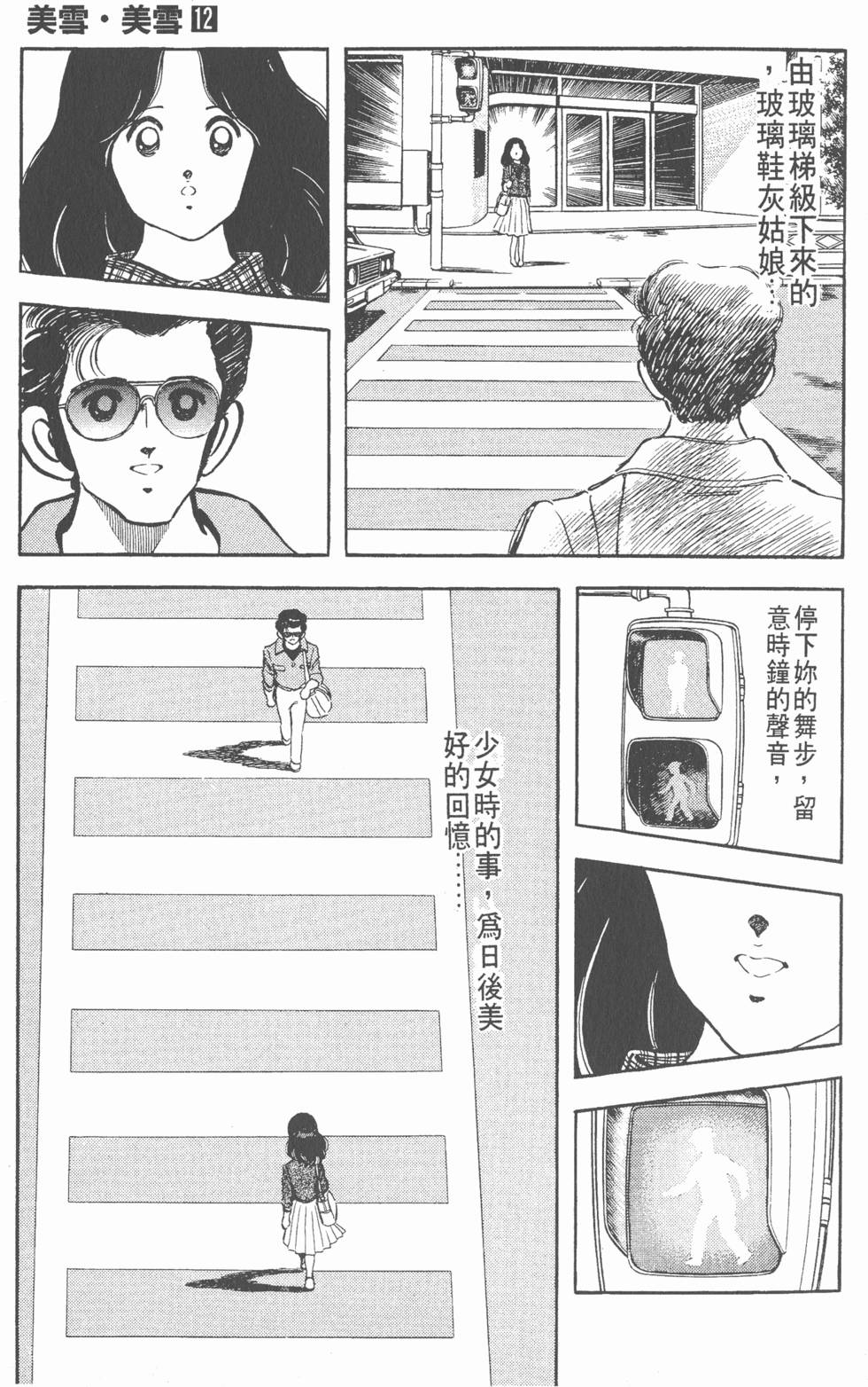 第195页