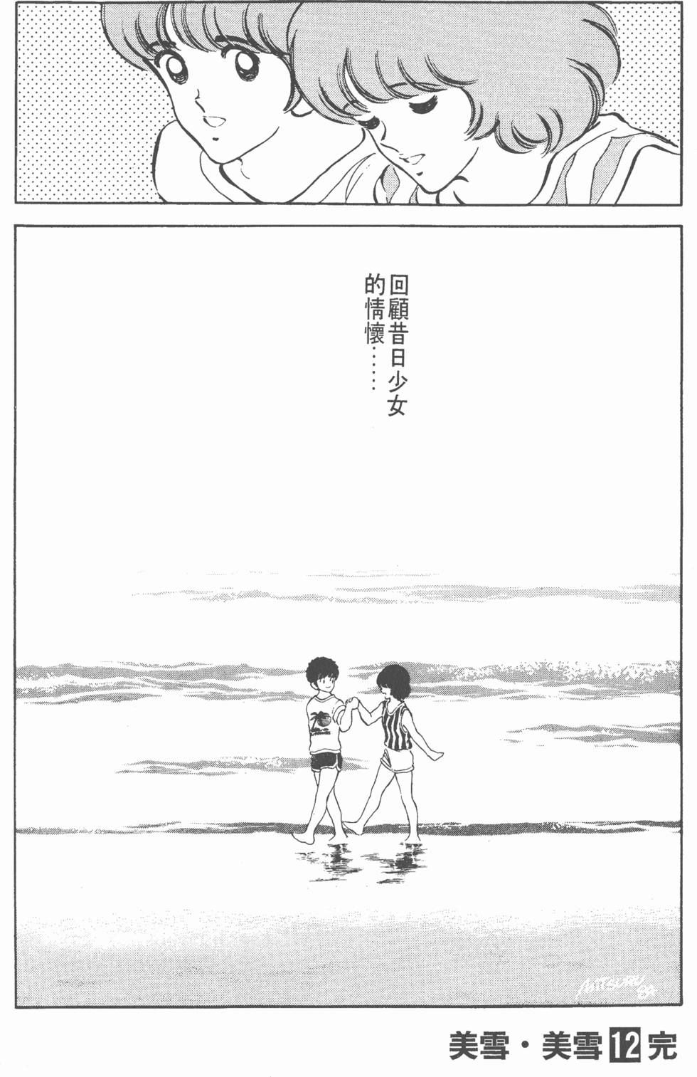 第196页