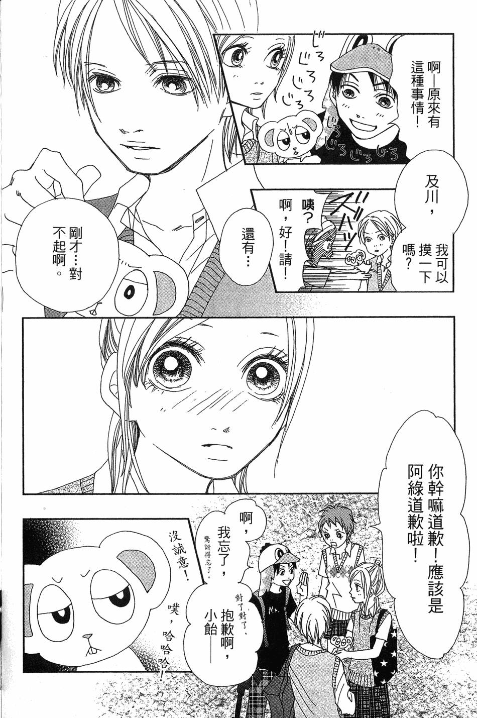 第37页