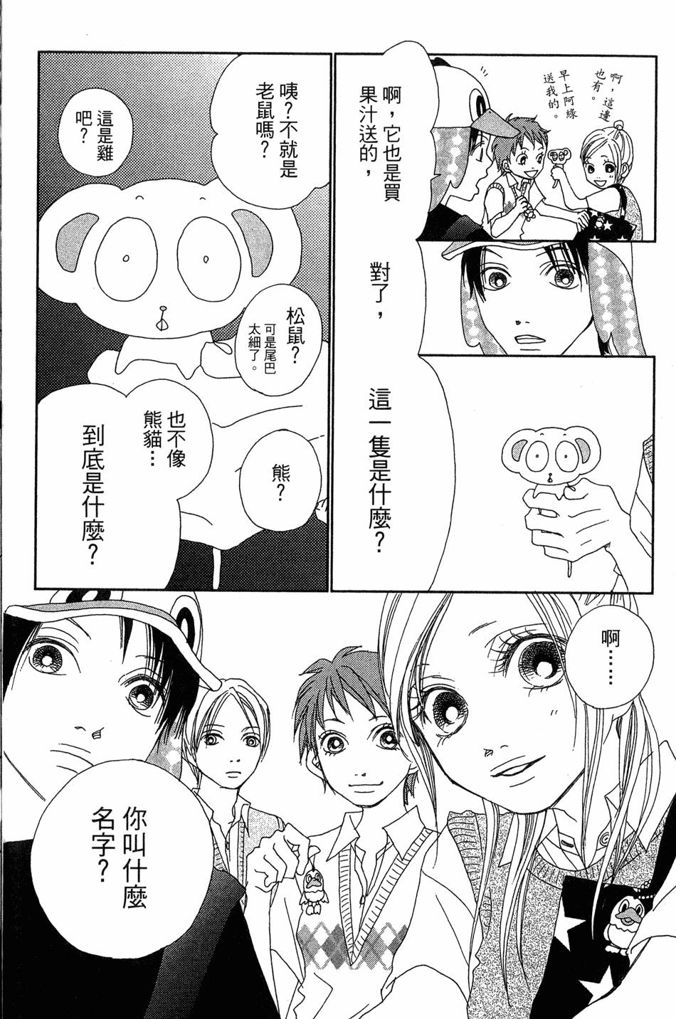 第39页