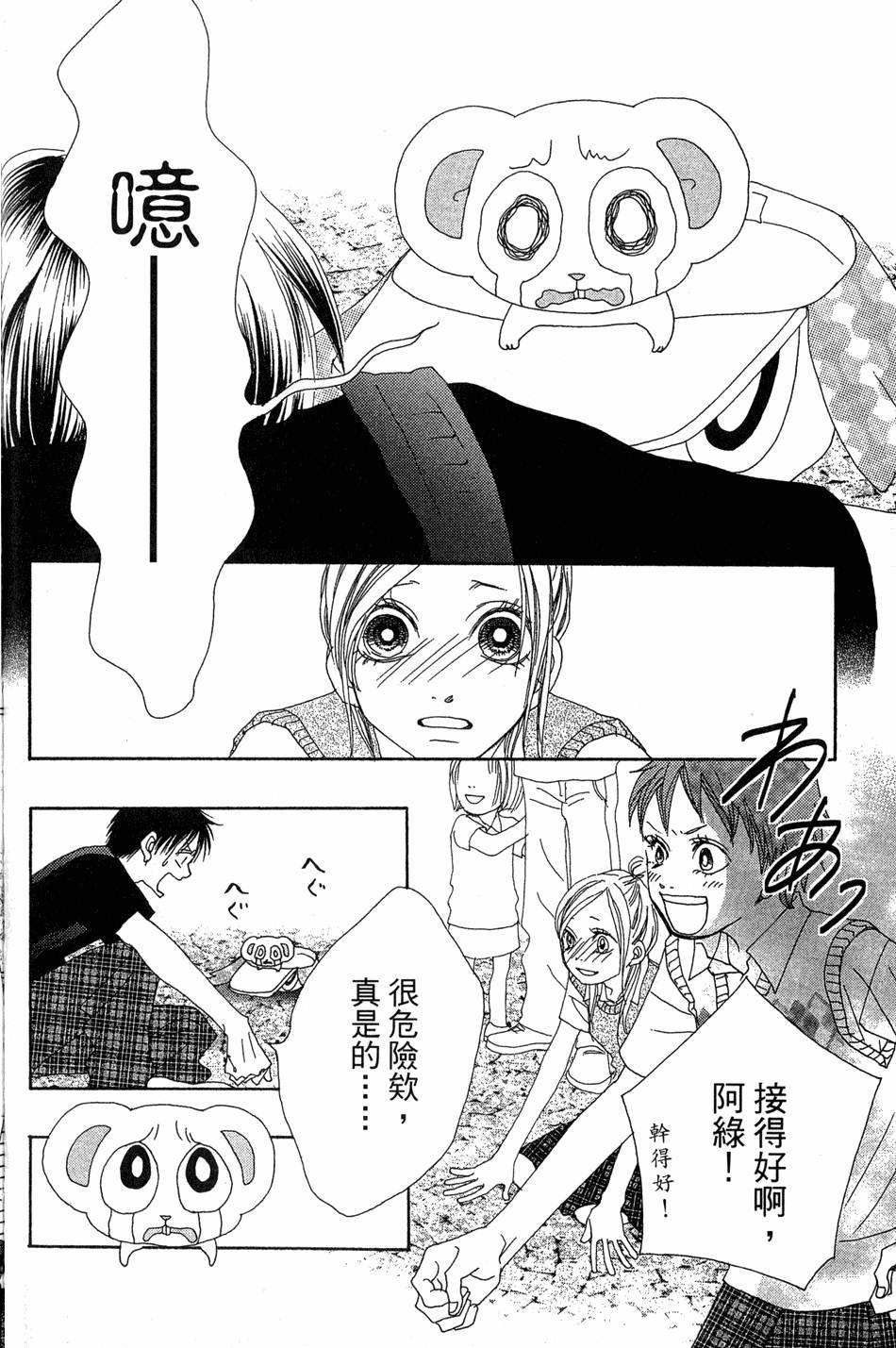 第59页