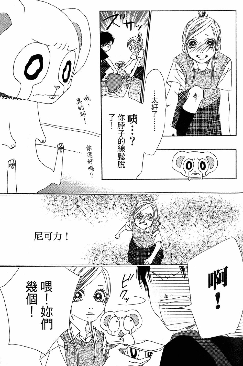 第60页
