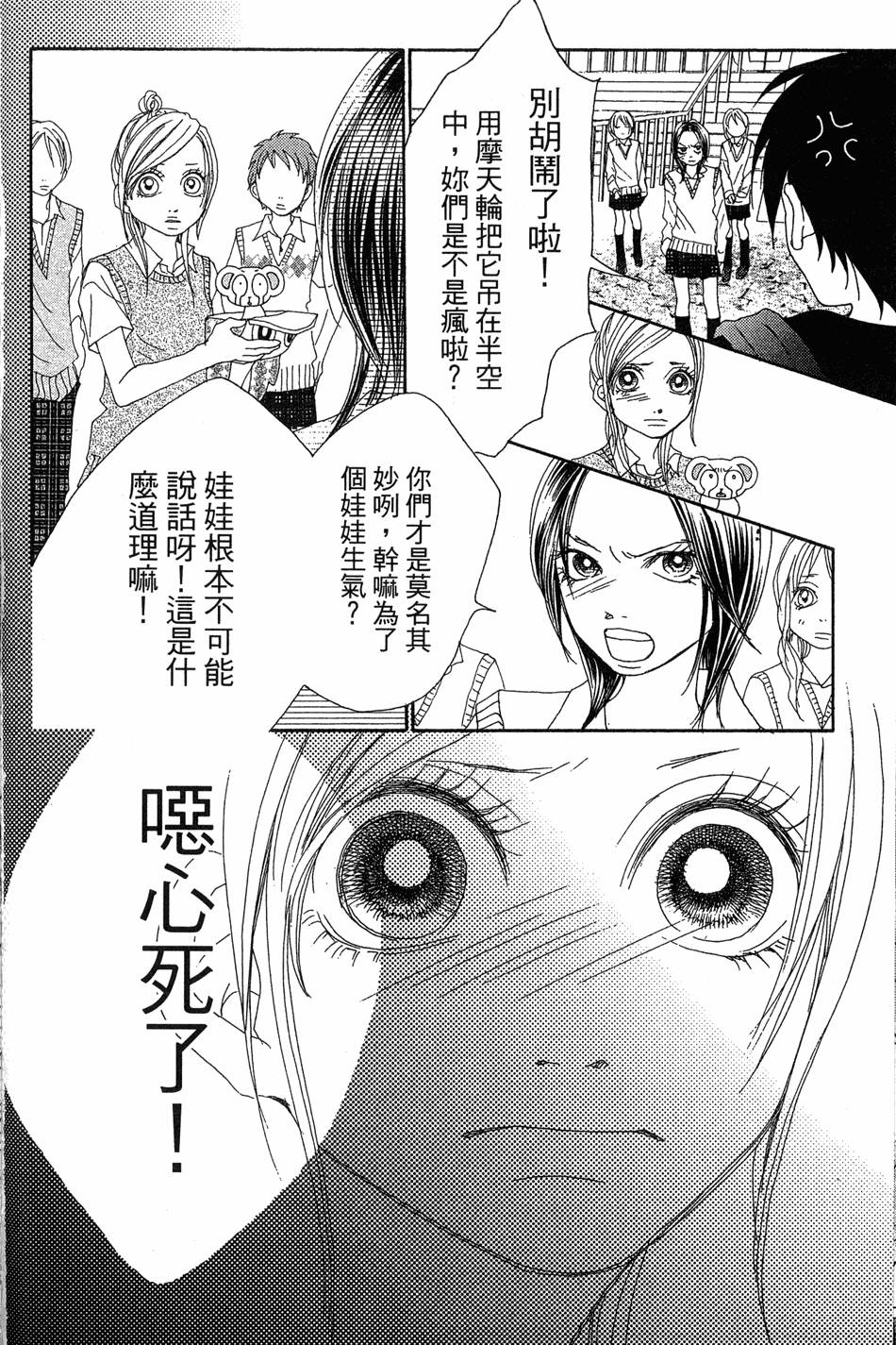 第61页