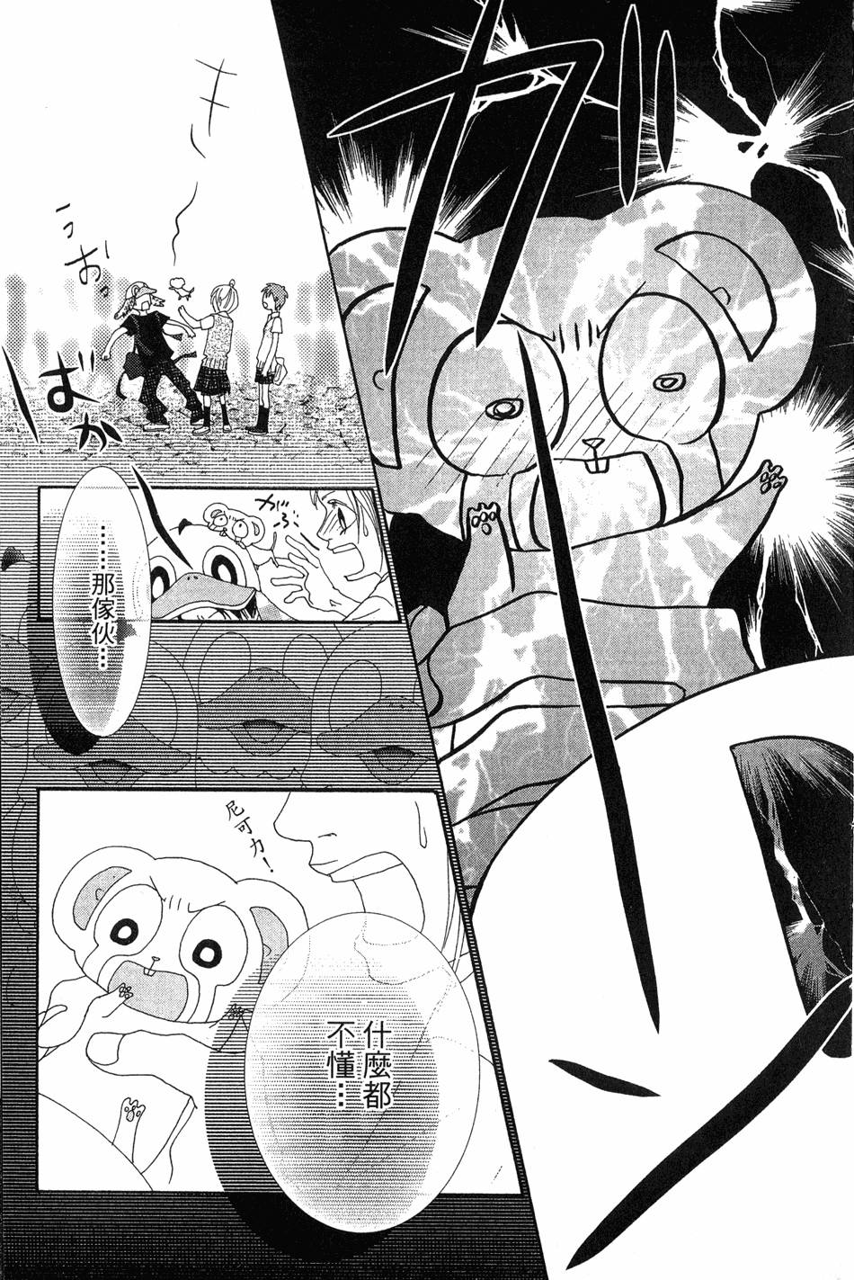 第64页