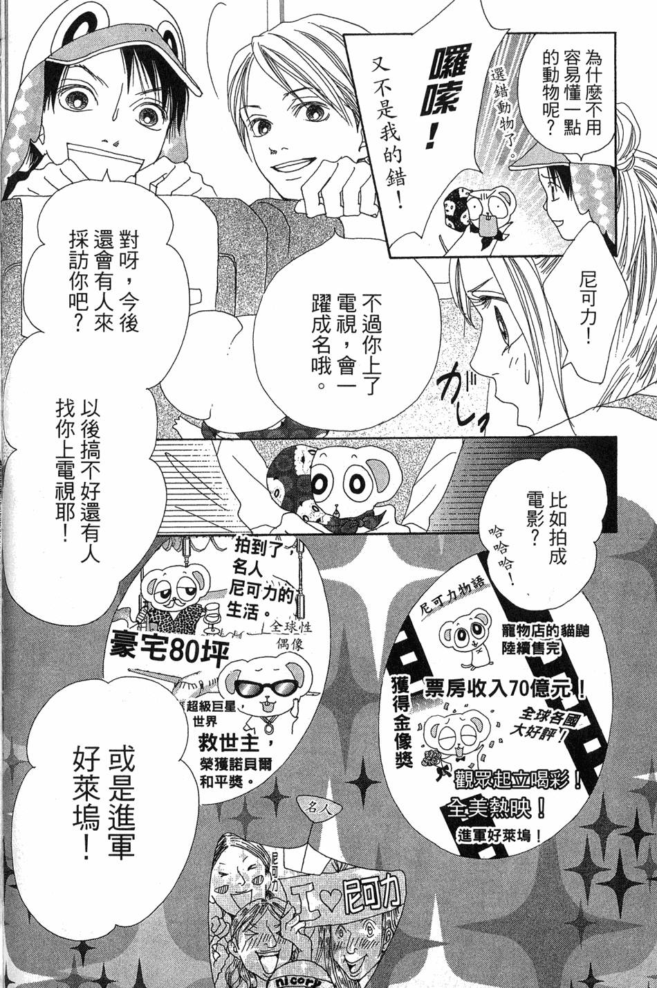 第67页