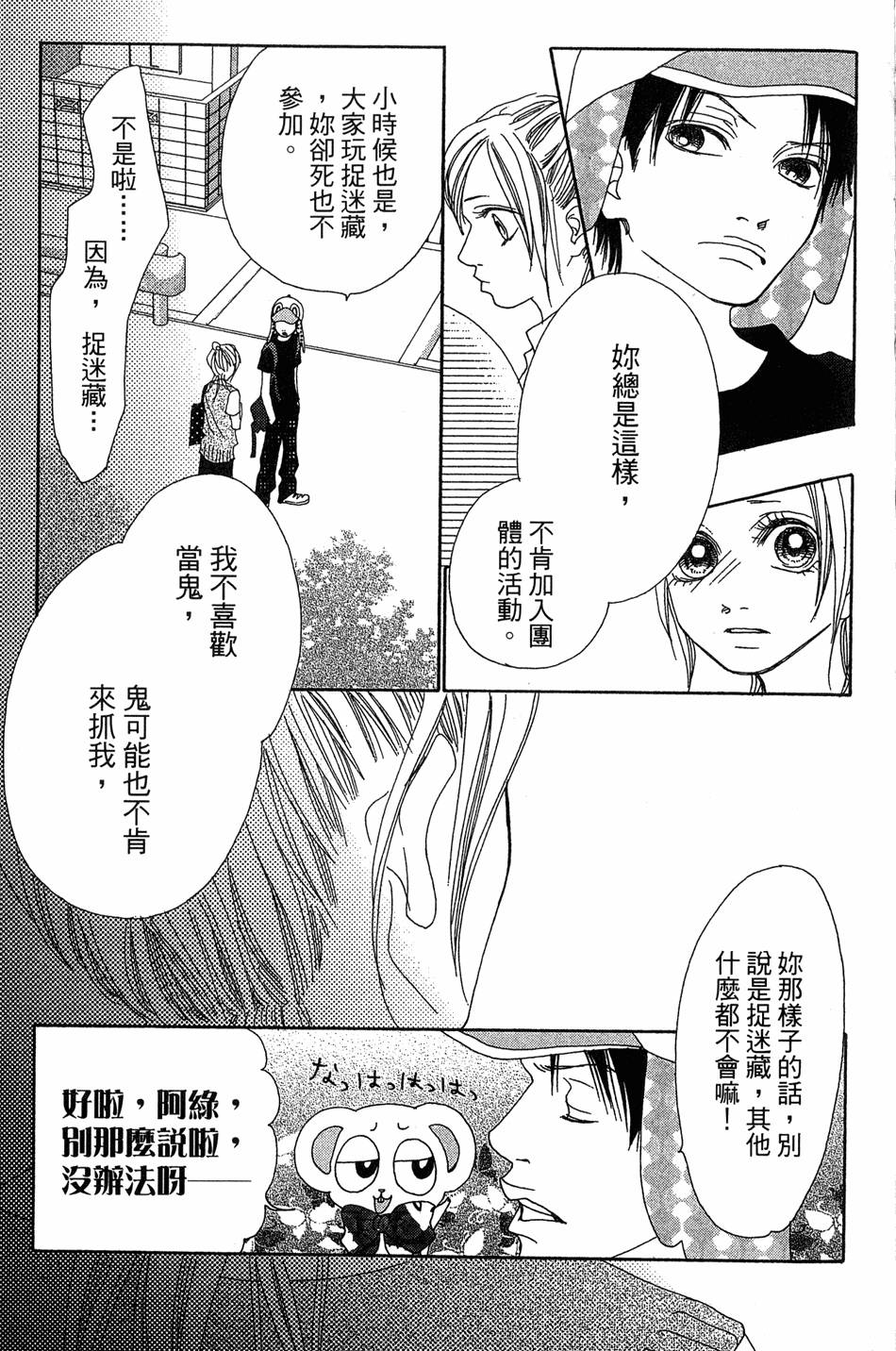 第70页